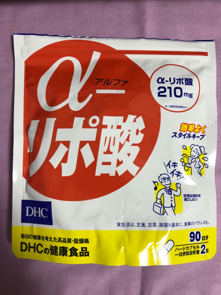 DHC α（アルファ）-リポ酸 徳用90日分 公式 最短即時発送 | αリポ酸 