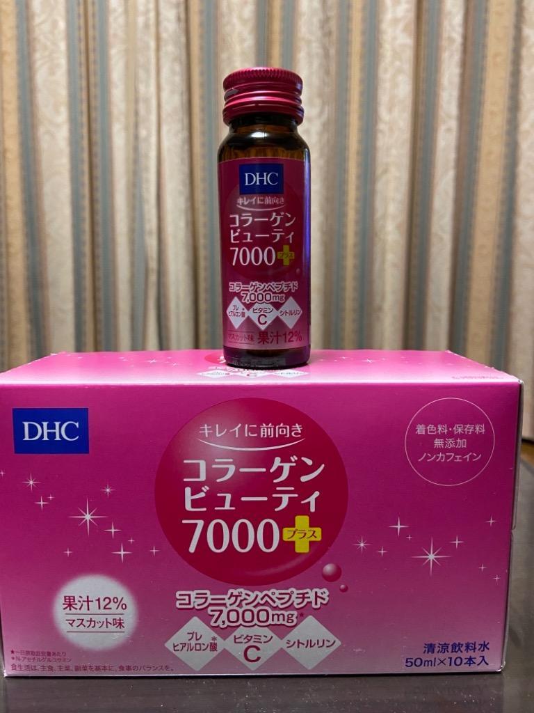 コラーゲンビューティ7000プラス DHC 公式 最短即時発送 | 美容 ドリンク 女性 :8000004342:DHC スピード配送Yahoo!店  - 通販 - Yahoo!ショッピング