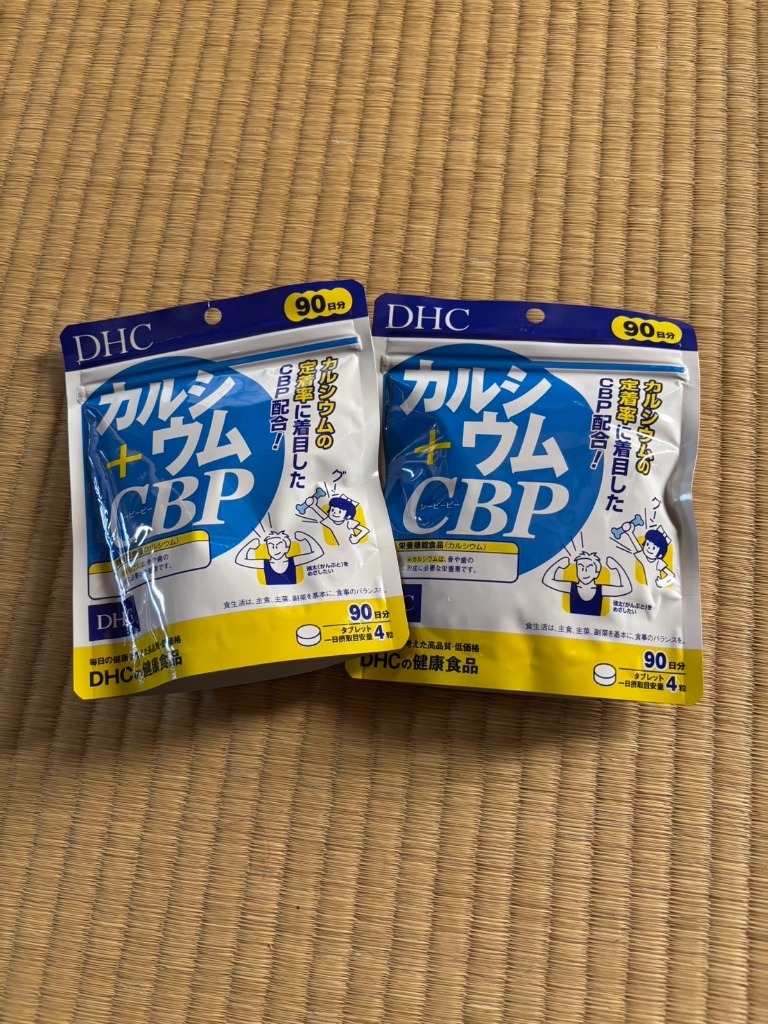 DHC カルシウム＋CBP 徳用90日分 栄養機能食品（カルシウム