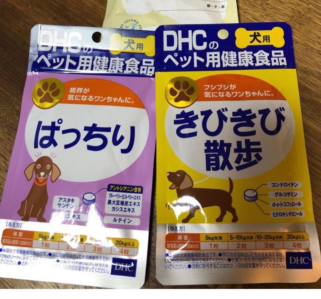 dhc 【 DHC 公式 】犬用 国産 ぱっちり | ペット用品 :8000002499:DHC 