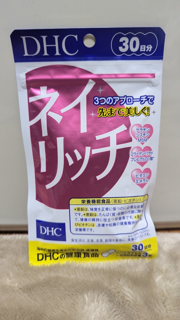 楽天市場】【ふるさと納税】DHC ネイリッチ 30日分 6個セット