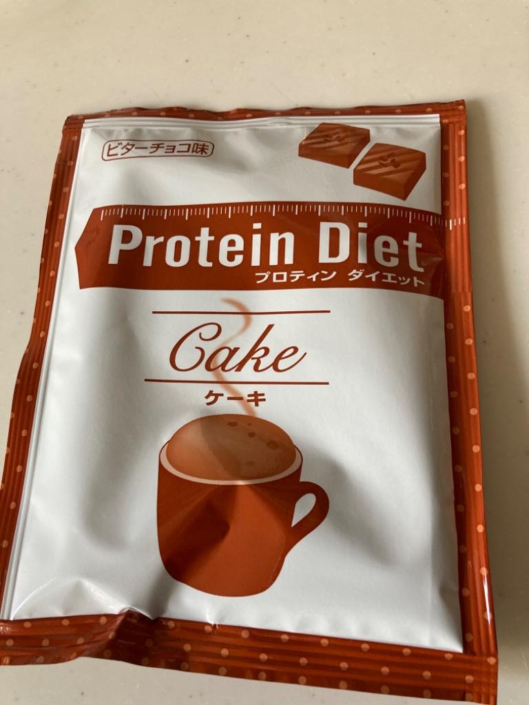 DHC dhc ダイエット食品 【送料無料】【 公式 】DHCプロティン