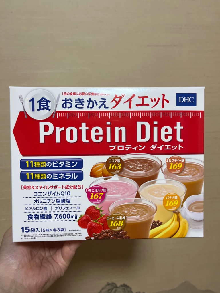 DHC プロティンダイエット15袋入 公式 最短即時発送