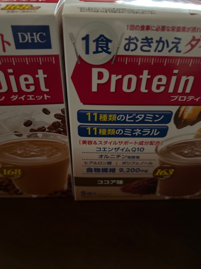 DHC DHCプロティンダイエット コーヒー牛乳味 50g × 5袋入 その他プロテイン - 最安値・価格比較 -  Yahoo!ショッピング｜口コミ・評判からも探せる