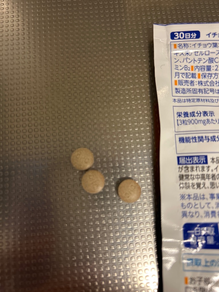 DHC - DHC　イチョウ葉脳内α 30日分×12袋　個数変更可 DHC イチョウ葉脳内α 30日分×12袋 個数変更可