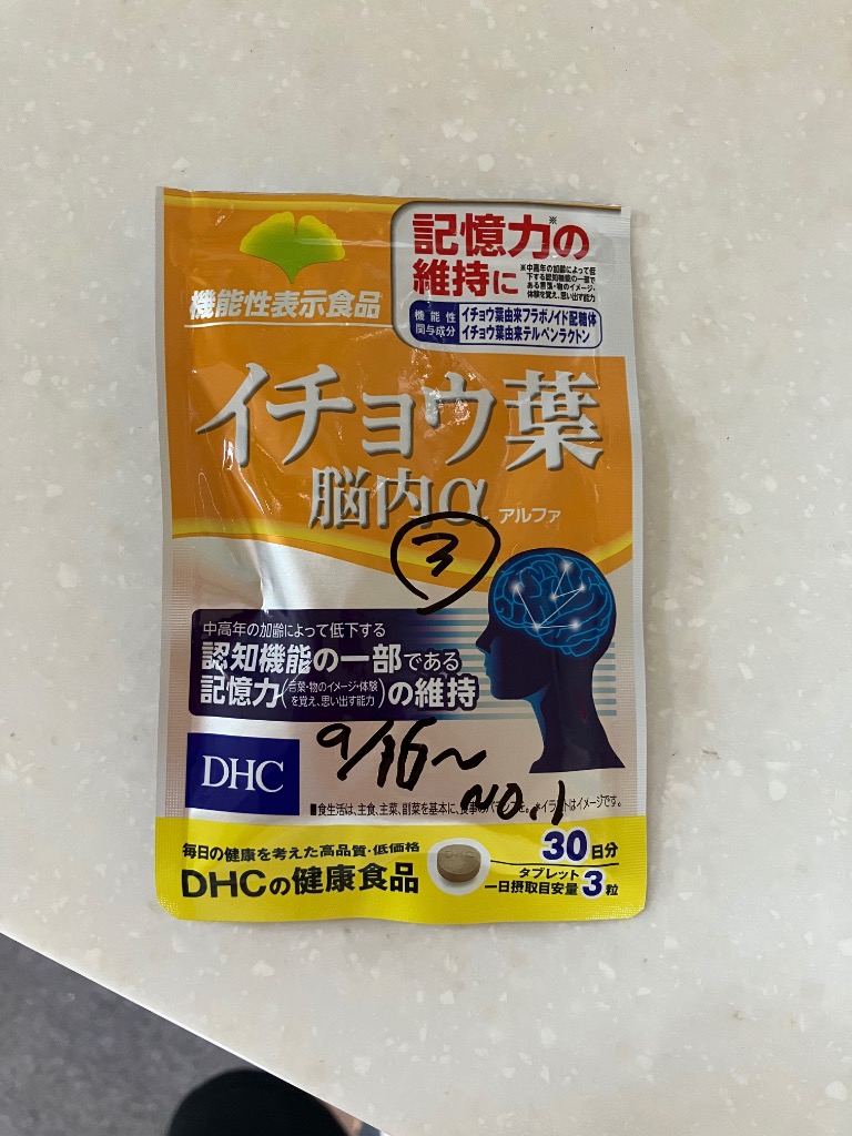 DHC イチョウ葉脳内α 30日分×12袋　個数変更可 71odXIUmeNL._UF350,350_QL50_.jpg