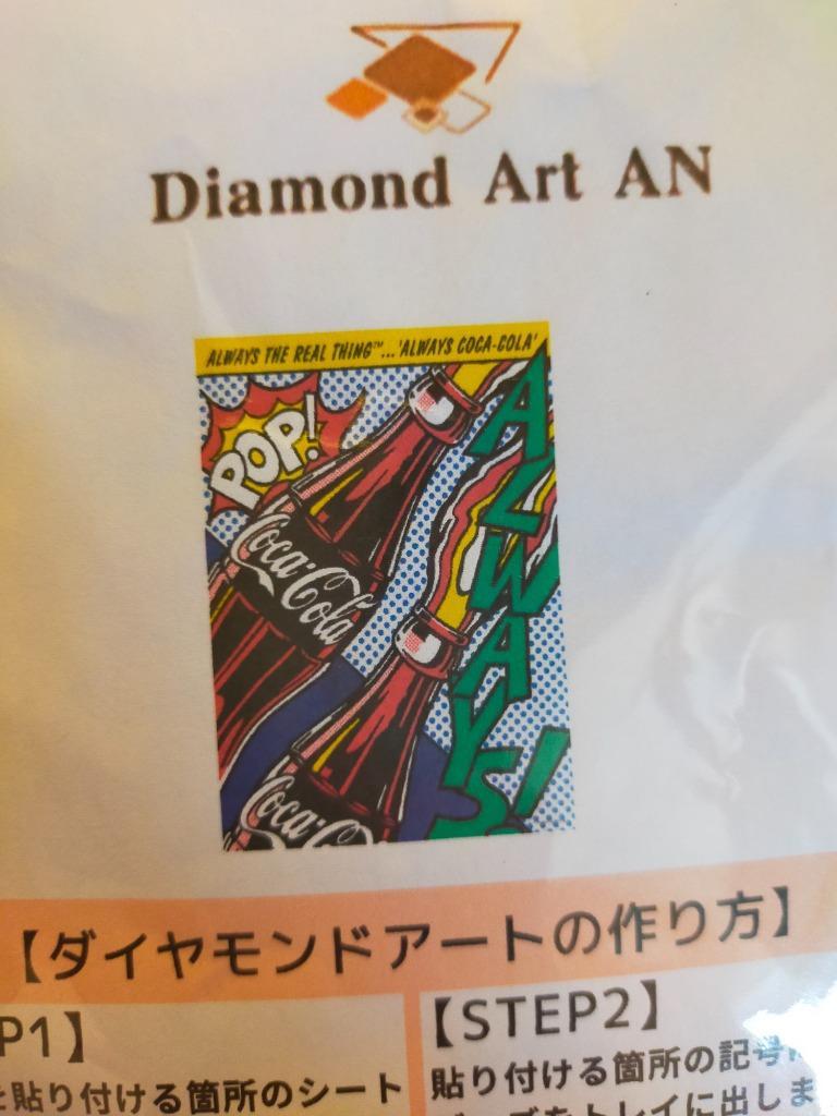 SALE ダイヤモンドアート 福袋 何のデザインかは届いてからのお楽しみ♪ :diamondart-SALE1:ダイヤモンドアートAN ヤフー店 -  通販 - Yahoo!ショッピング