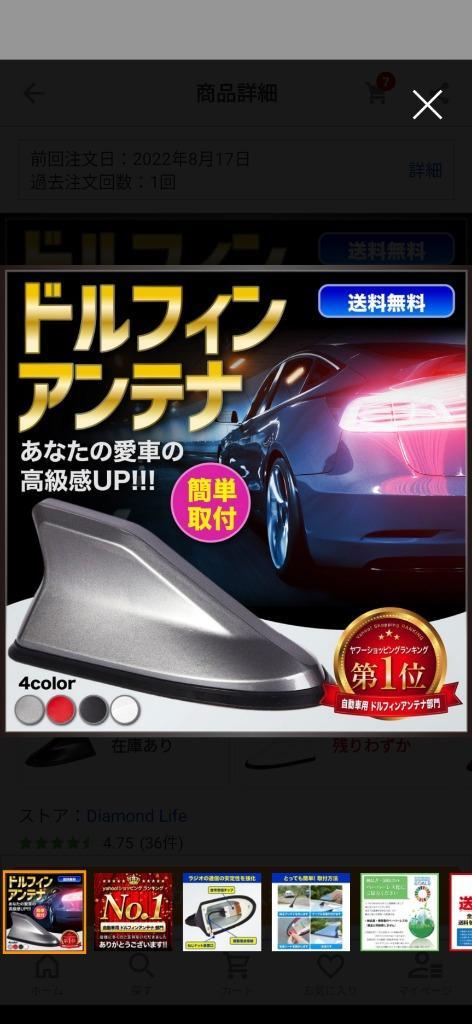 ドルフィン アンテナ シャークアンテナ 両面テープ トヨタ 信号強化アンテナ ダミー カーボン 日産 スバル ダイハツ ルーフ  :bj0001:Diamond Life - 通販 - Yahoo!ショッピング