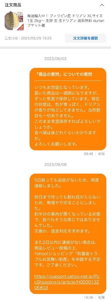 レビュー画像