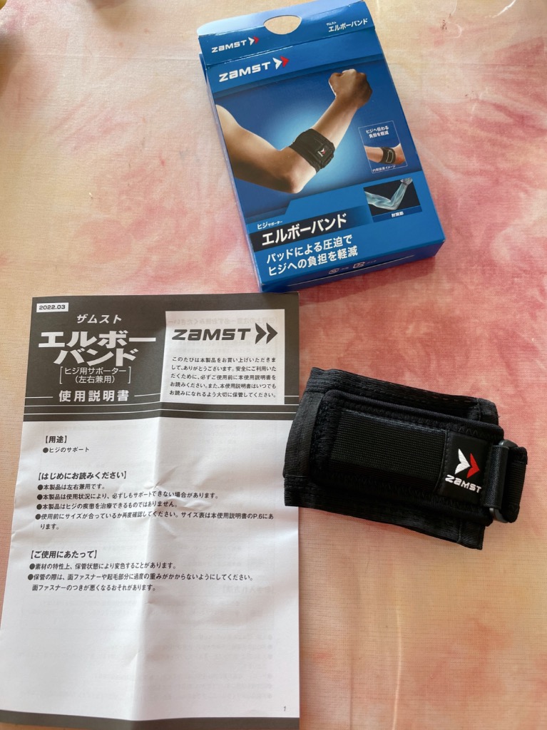 1件目のレビュー画像 | 0