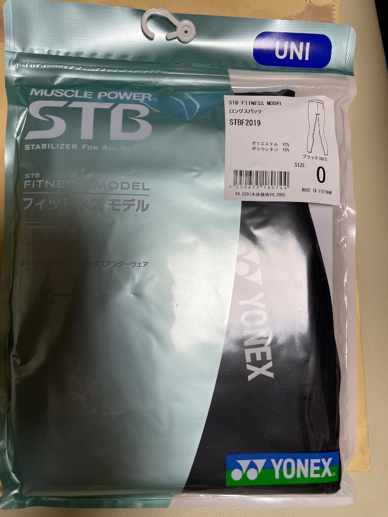 2件目のレビュー画像 | 0