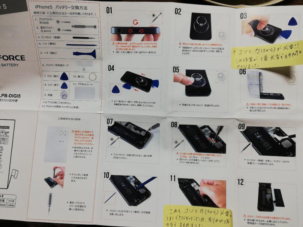 レビュー画像