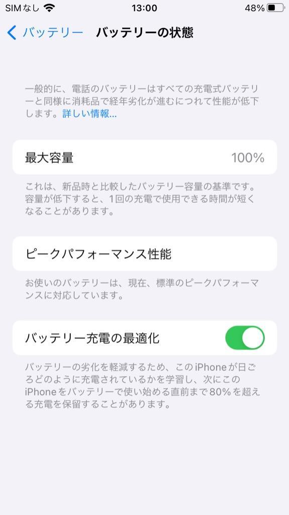 iPhone バッテリー 交換 for iPhone 6s DIGIFORCE 工具・説明書付き  :LPB-DIGI6Stool:デジフォースYAHOO店 - 通販 - Yahoo!ショッピング