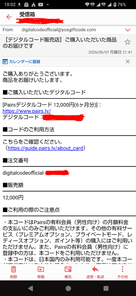 全体のレビュー画像 | 0-0