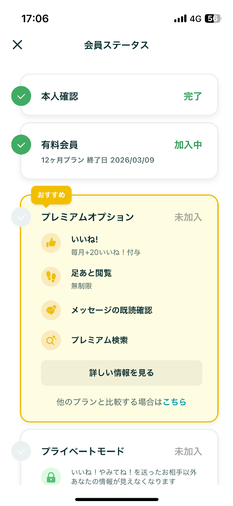 1件目のレビュー画像 | 0