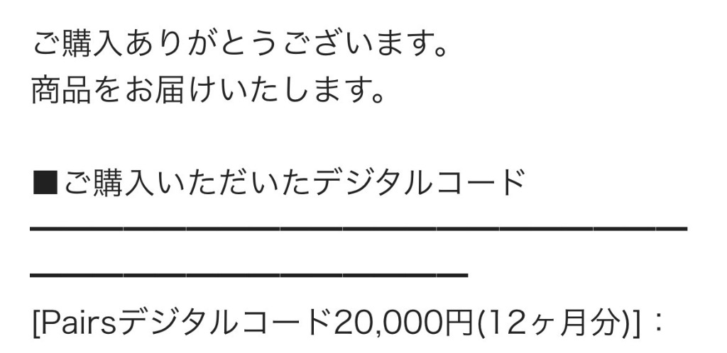 4件目のレビュー画像 | 0