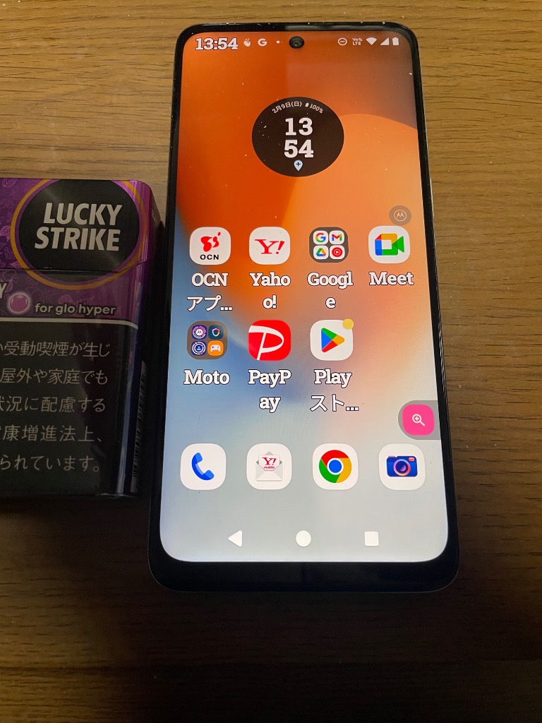 moto e 新品 g64y 5G 4GB+128GB バニラクリーム ワイモバイル版 moto e 新品 g64y 5G 4GB+128GB バニラクリーム ワイモバイル版