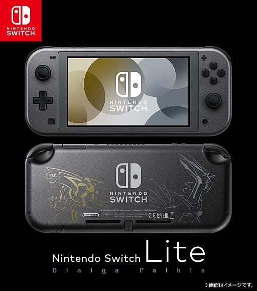 新品 Nintendo Switch Lite ディアルガ・パルキア ライト 本体 