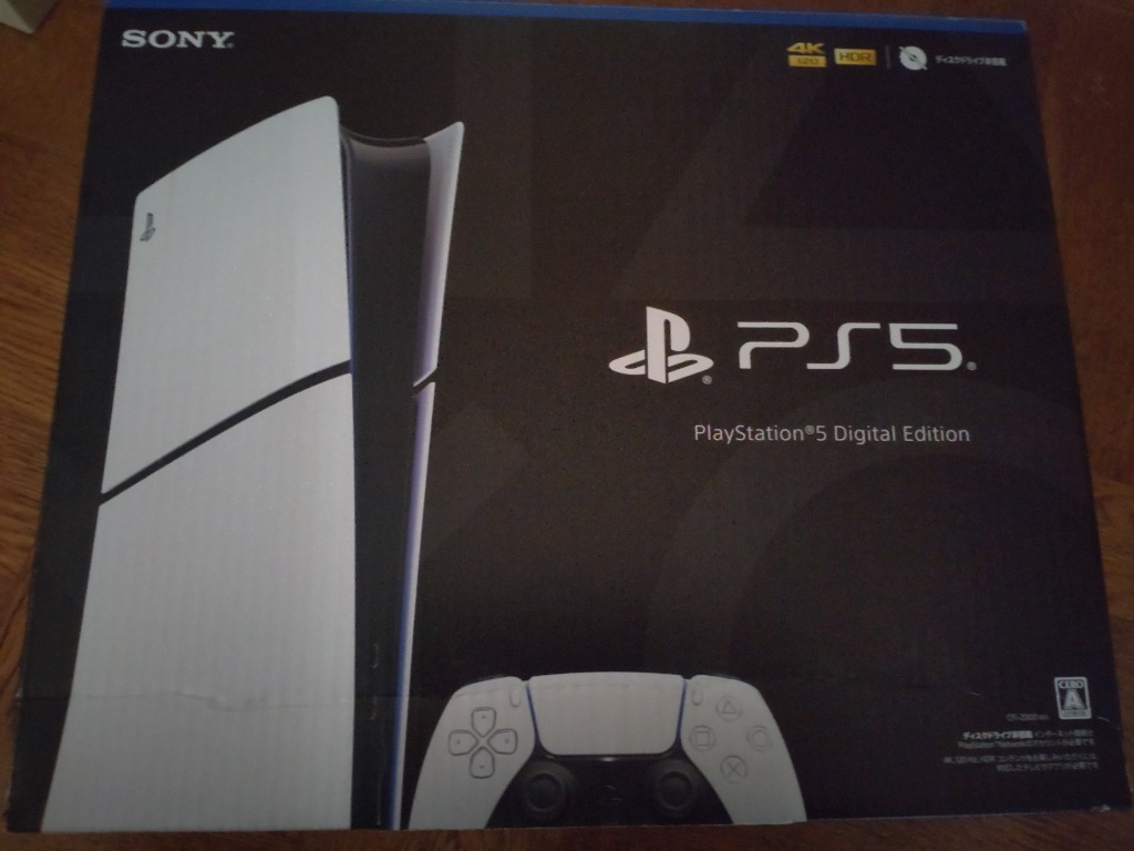 新品】PlayStation5 PS5 本体 プレイステーション5（訳あり）