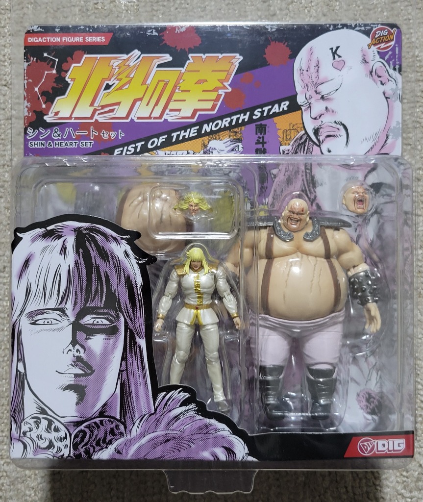 Amazon.co.jp: DIGACTION 『北斗の拳』 シン & ハート セット