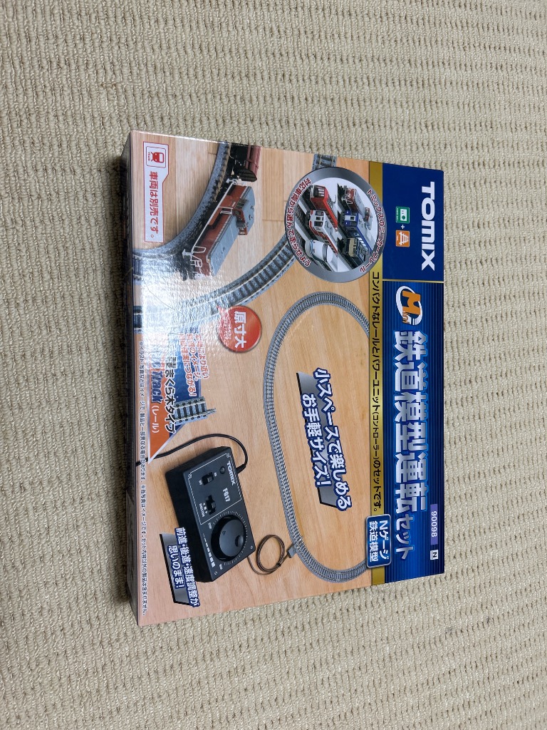 トミーテック TOMIX （ミニ）鉄道模型運転セット 90098 Nゲージ