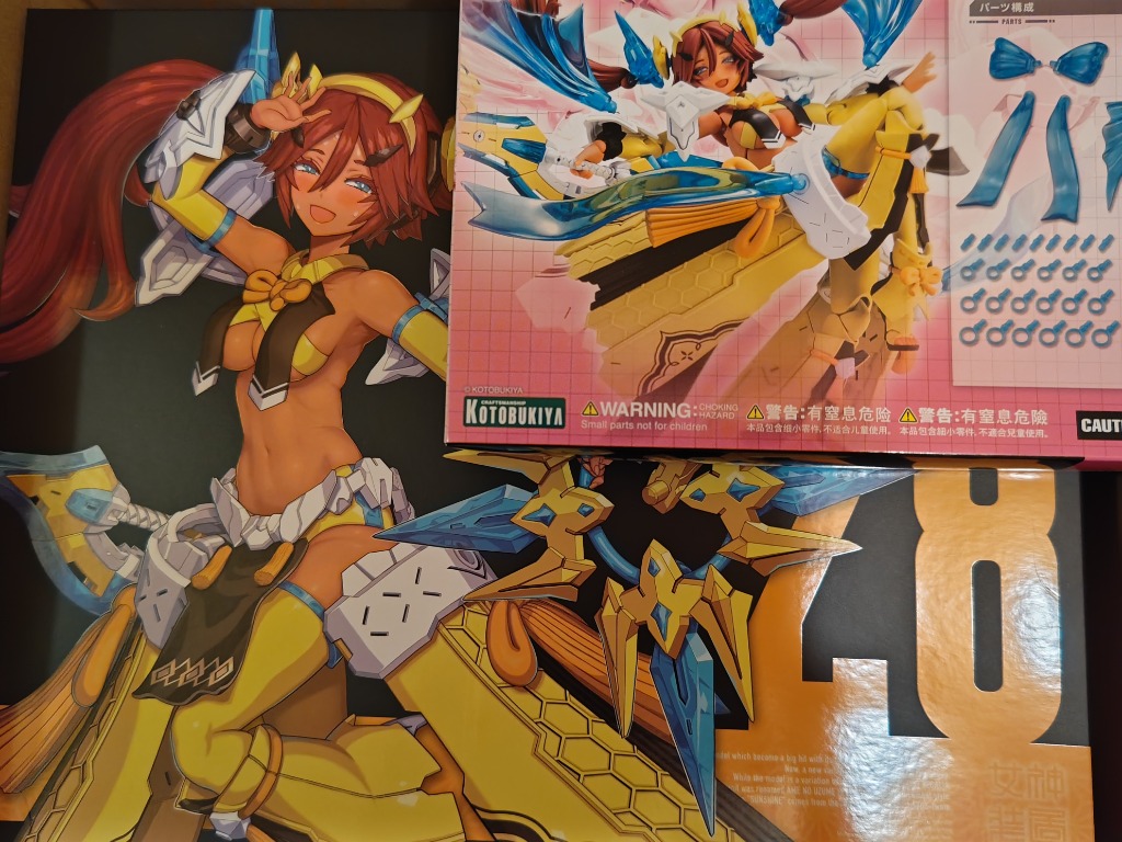 [未開封品]メガミデバイス アメノウズメ 陽光 特典パーツ付き 限定特典付き】皇巫 アメノウズメ 陽光（サンシャイン