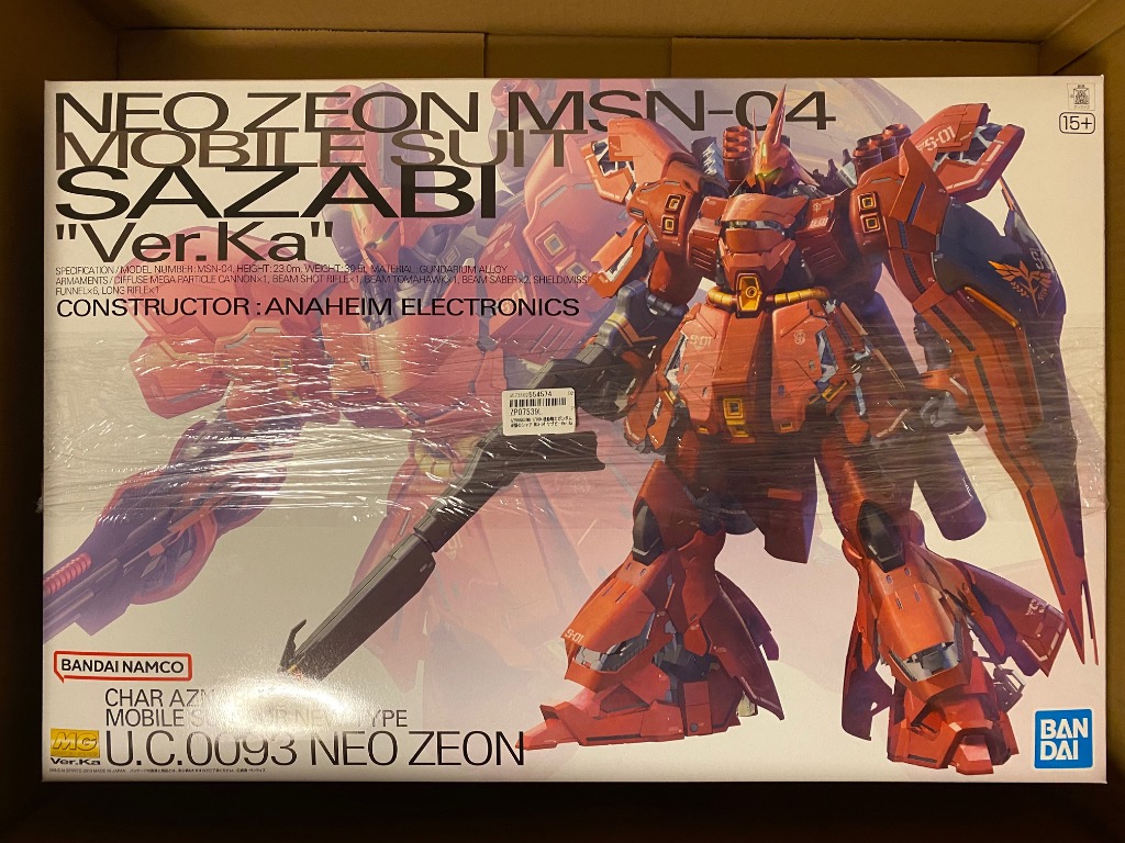 BANDAI（バンダイ） MG 1/100 機動戦士ガンダム 逆襲のシャア MSN-04