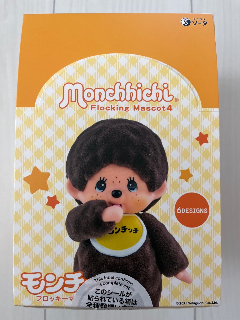 SO-TA ソータ　モンチッチもんちっち　フロッキーマスコットフロッキ モンチッチ フロッキーマスコット - スタジオソータ公式