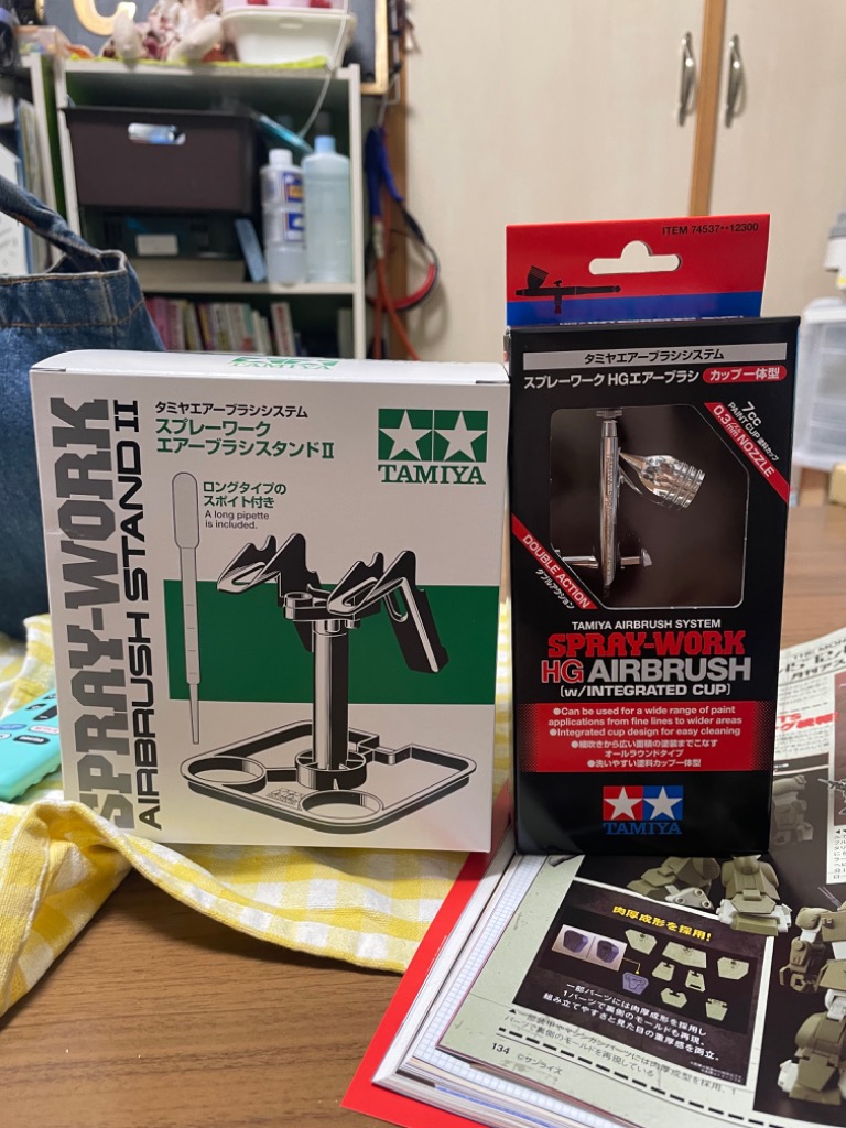 Amazon | タミヤ エアーブラシシステムシリーズ No.37 スプレーワーク HG エアーブラシ カップ一体型 塗装用具 74537 |  エアブラシ 通販