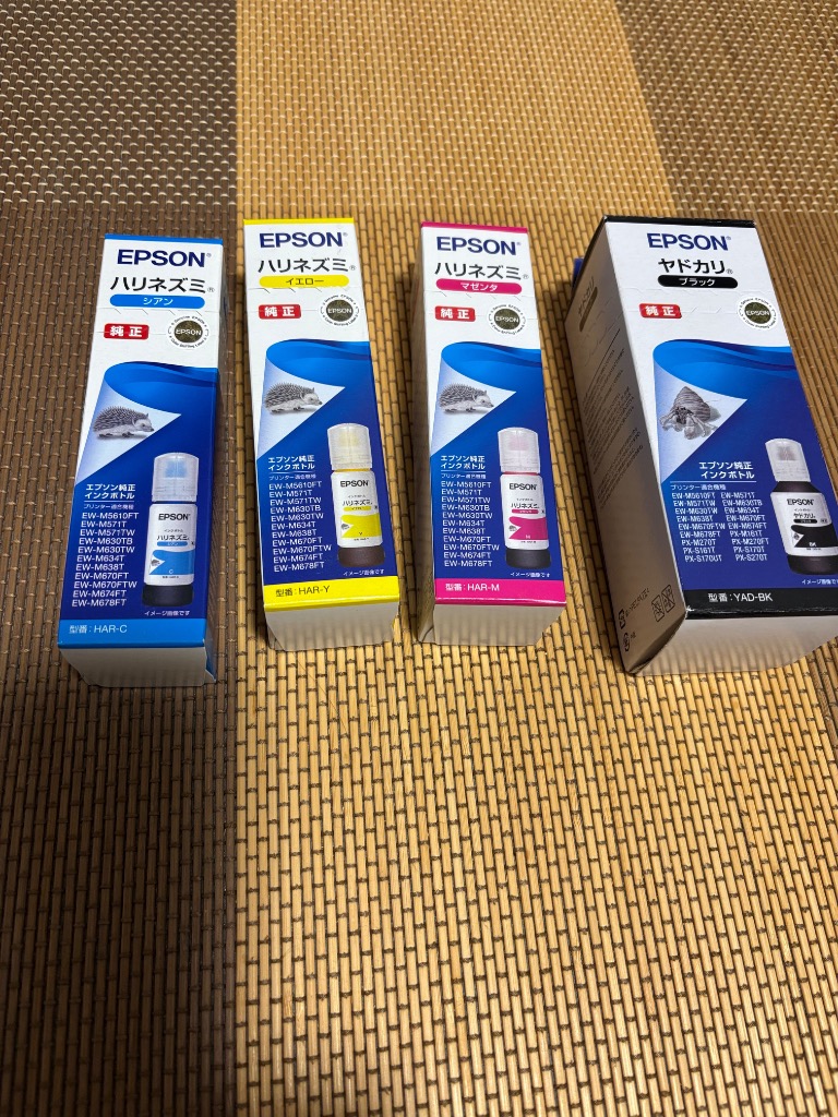 エプソン 純正 インク ヤドカリ＋ハリネズミ 4色セット(YAD-BK HAR-C