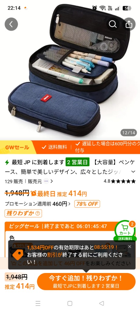 全体のレビュー画像 | 0-0