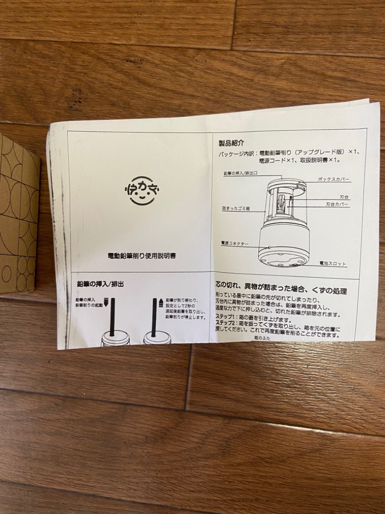 全体のレビュー画像 | 1-0