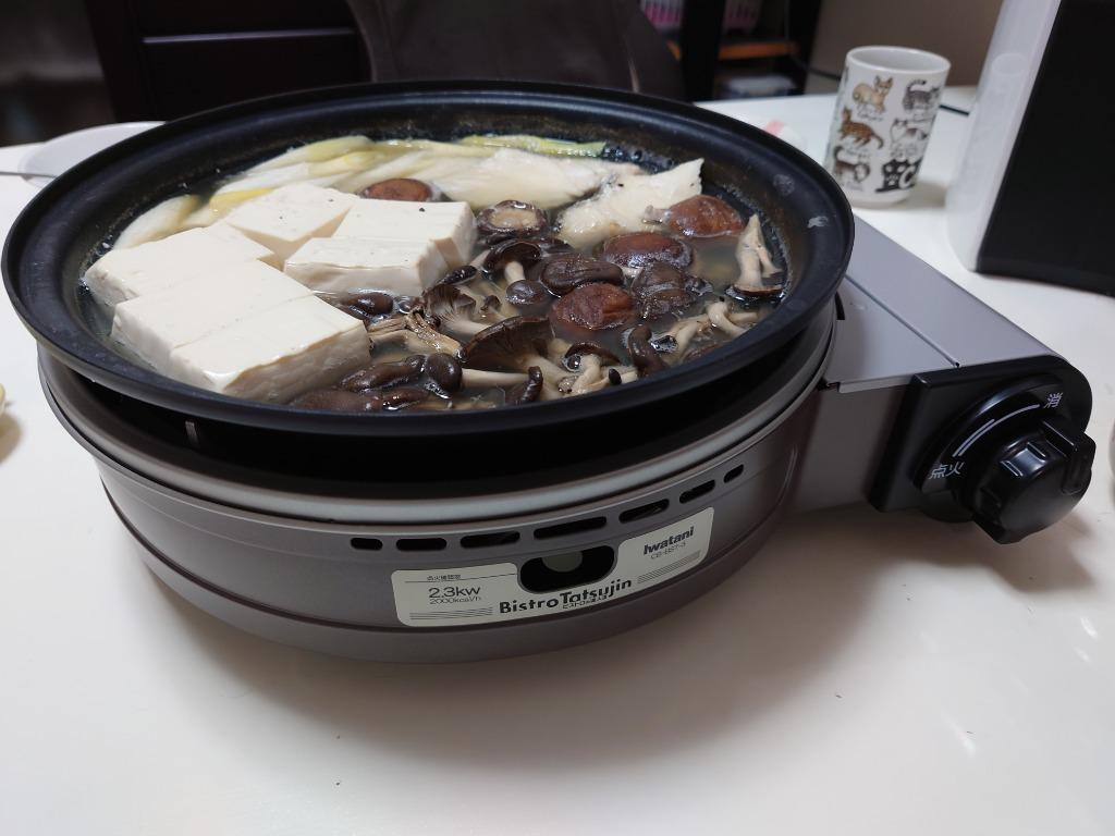 キッチン 家電 調理家電 キッチン家電 イワタニ ビストロの達人3 グリルプレート＆焼き肉プレート付きのディノス特別セット！ 634606  :n000424444:ディノス家具Yahoo!ショッピング店 - 通販 - Yahoo!ショッピング