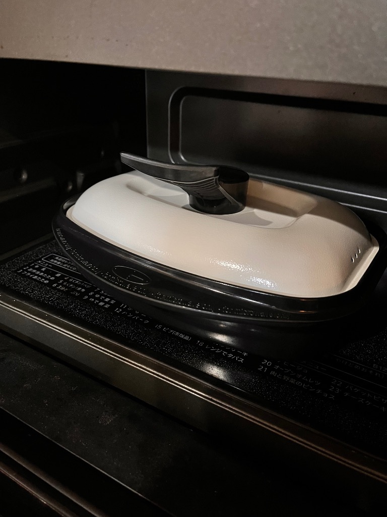 dinos レンジメートプロ 電子レンジ専用調理器 レンジで焼き魚