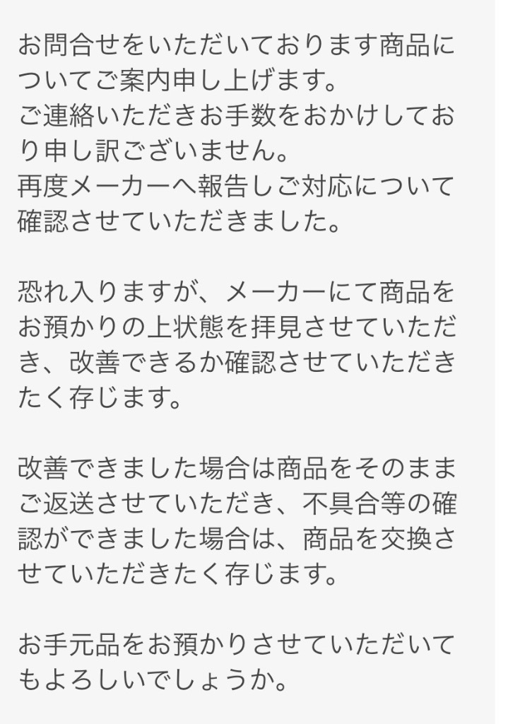 全体のレビュー画像 | 2-2