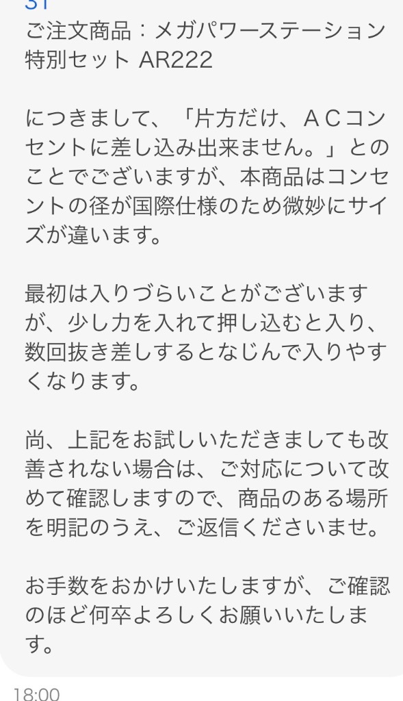全体のレビュー画像 | 2-0