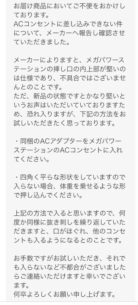 全体のレビュー画像 | 2-1