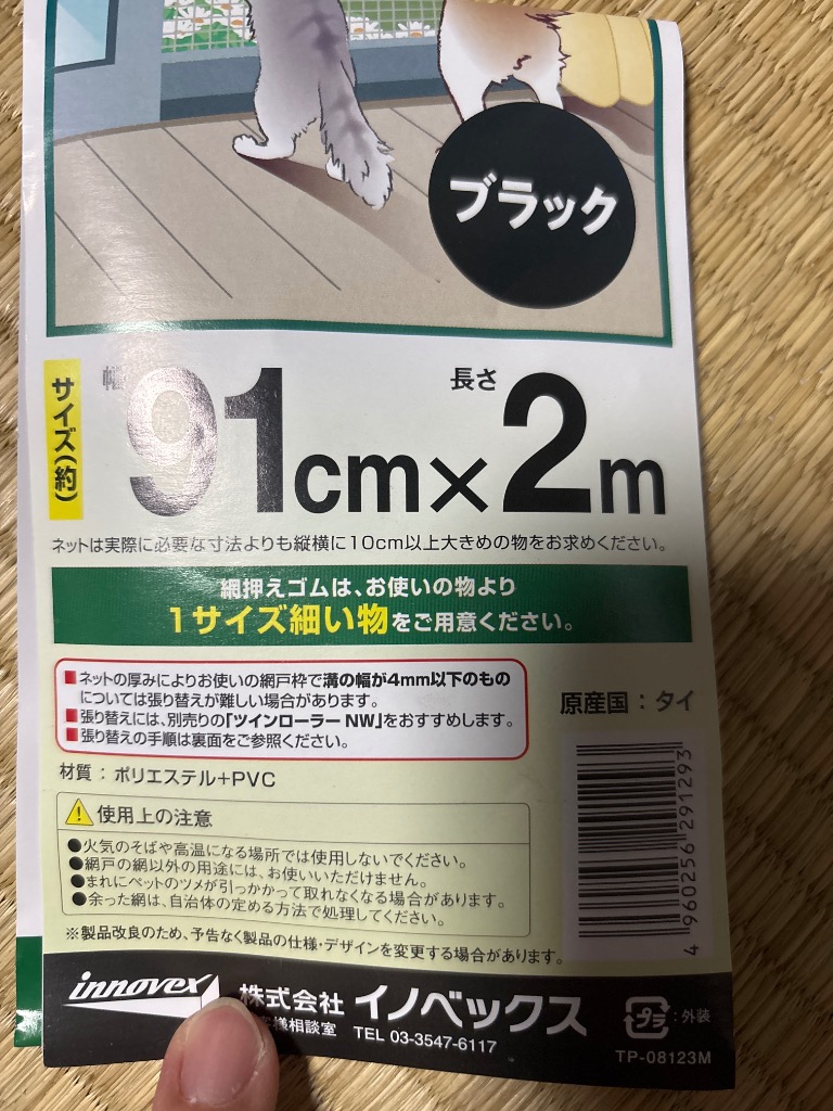 5件目のレビュー画像 | 0