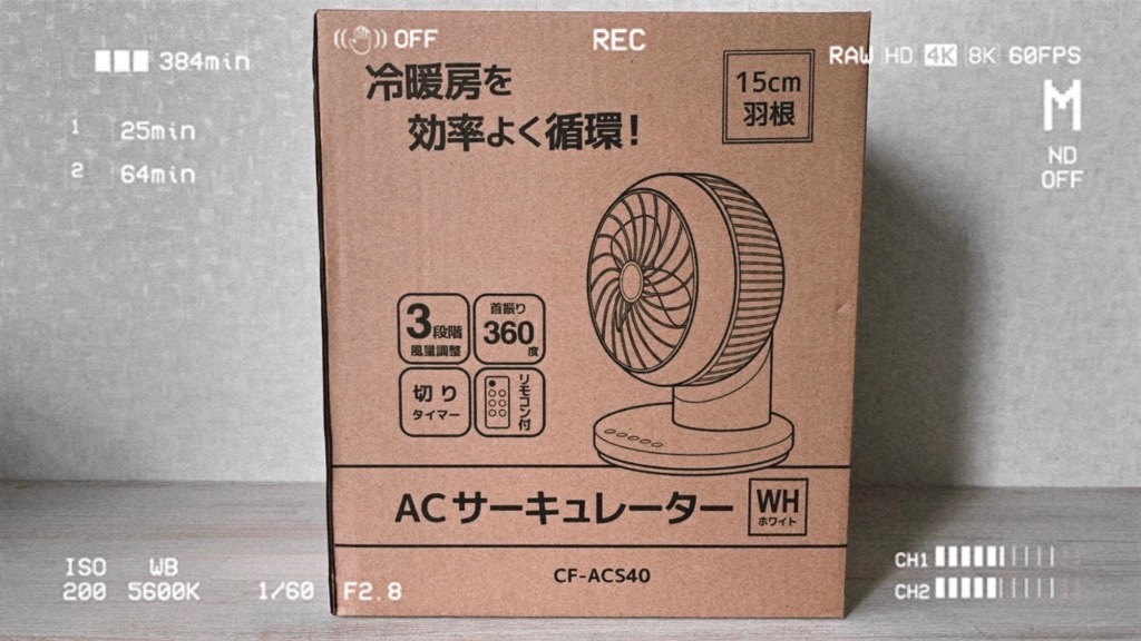 全体のレビュー画像 | 2-0