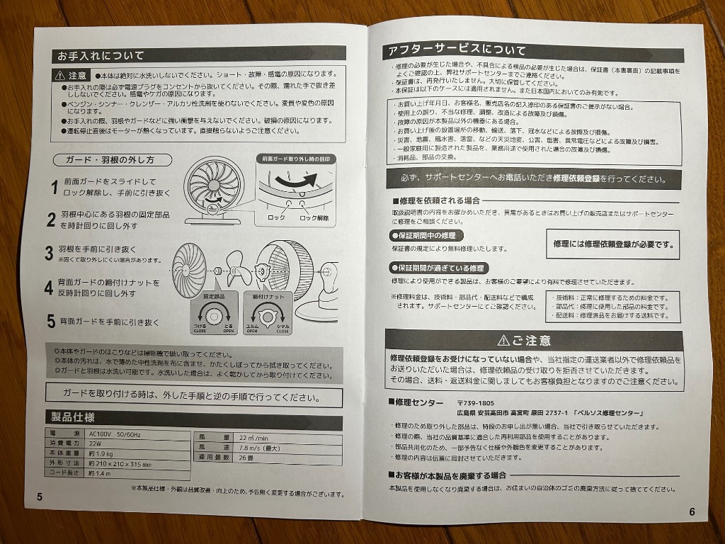 全体のレビュー画像 | 0-3