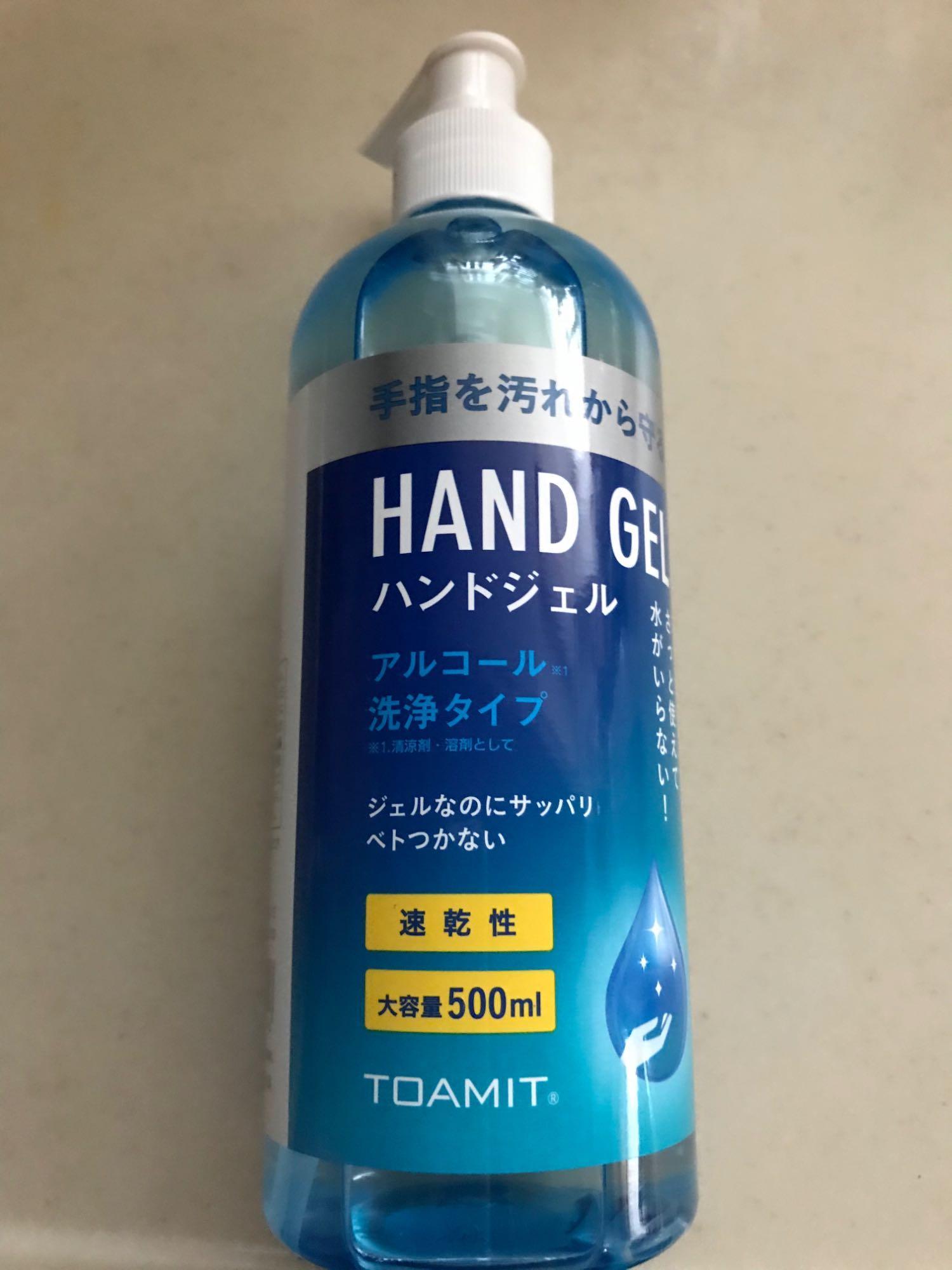 アルコール ハンドジェル 500ml 除菌ジェル 清潔 保湿 ウイルス 対策