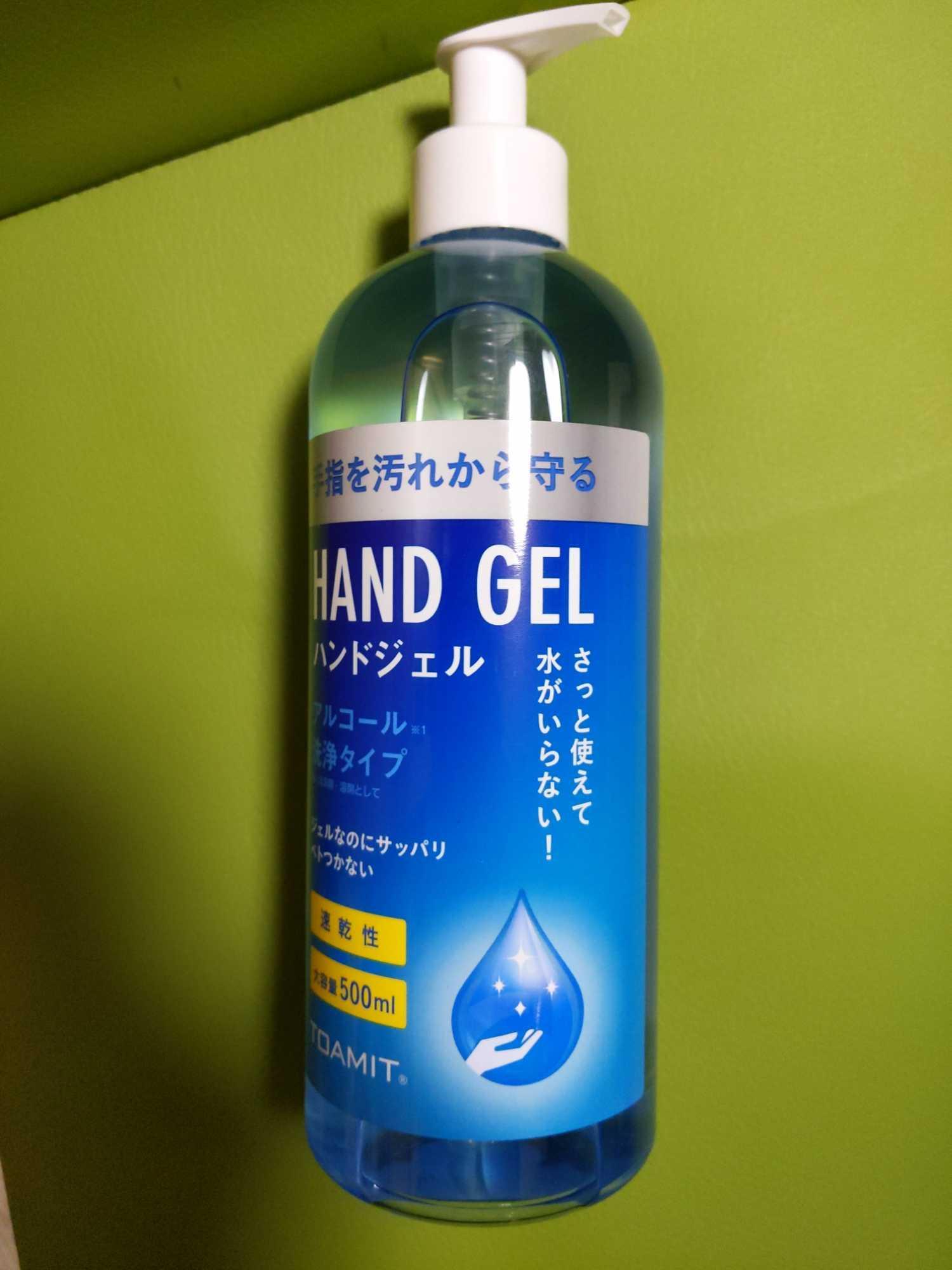 レビュー画像