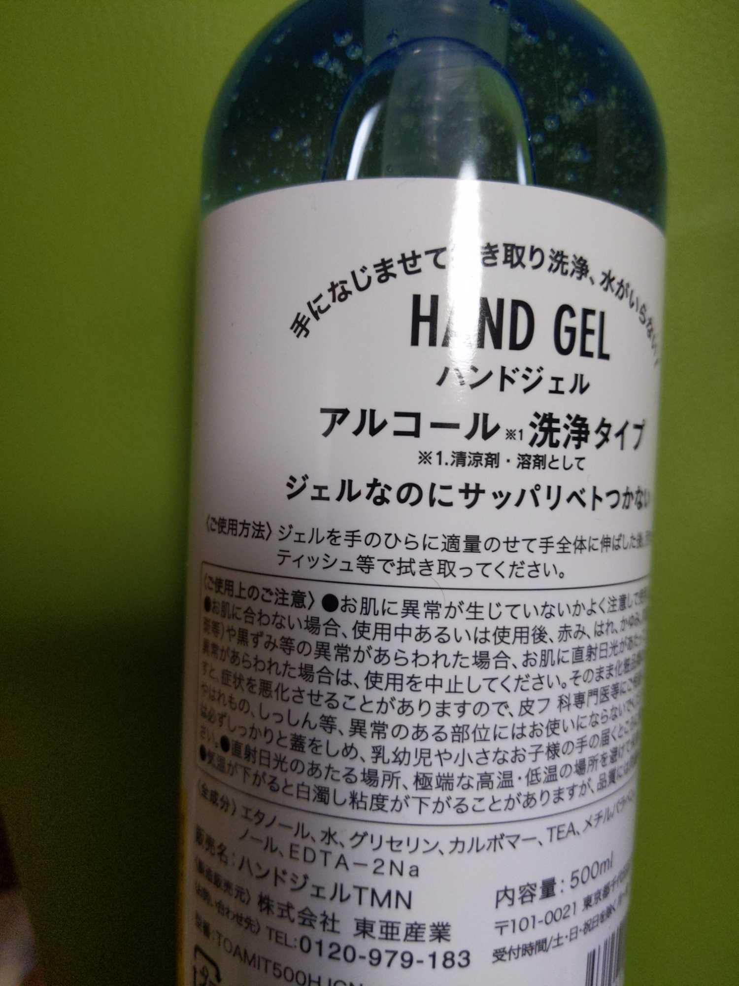 レビュー画像