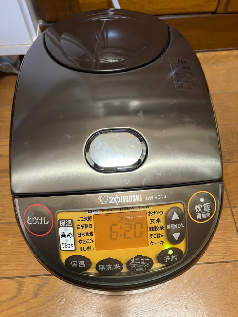 象印 炊飯器 5合 ih 一人暮らし用 象印炊飯器 5合炊き ih炊飯器 象印 炊飯器 5合 ih 一人暮らし用 象印炊飯器 5合炊き ih炊飯器