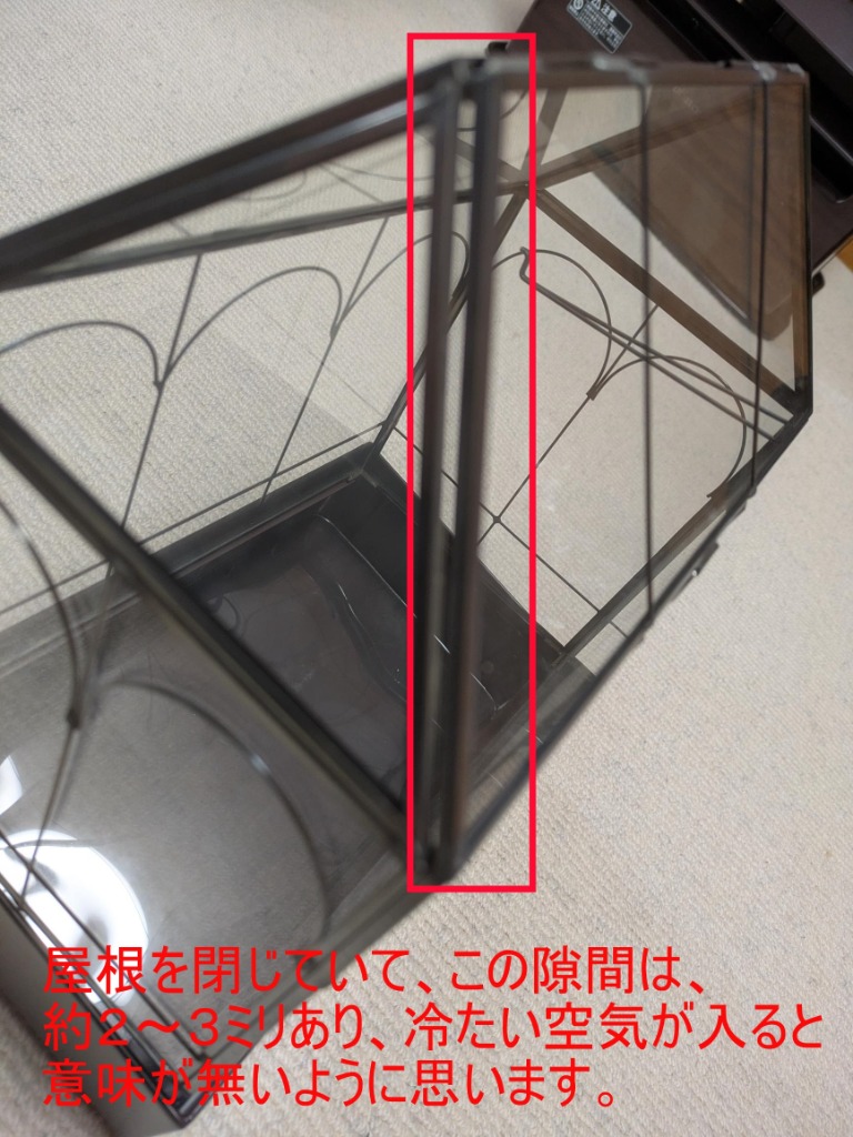 温室 ガラス 家庭用 小型 室内 おしゃれ ミニ温室 家庭用温室