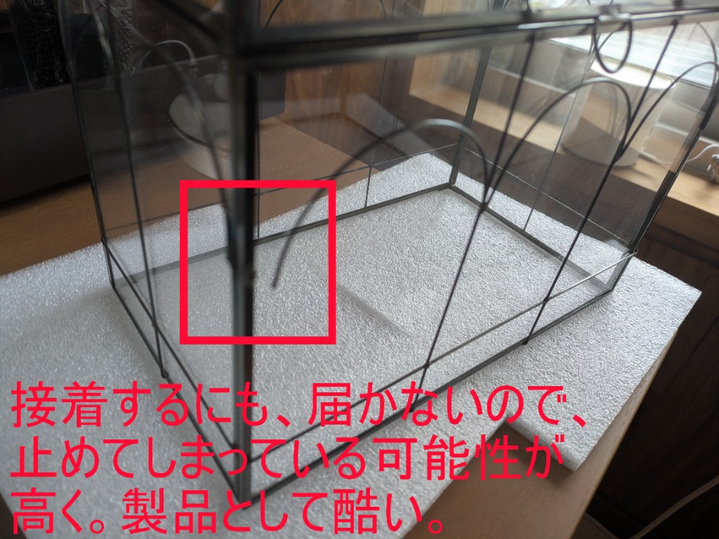 温室 ガラス 家庭用 小型 室内 おしゃれ ミニ温室 家庭用温室