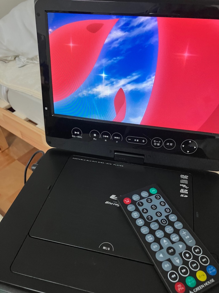 GREEN HOUSE Blu-ray プレーヤー OLT-101BDP-BK ポータブルブルーレイプレーヤー 10.1型ワイド液晶搭載 OLT