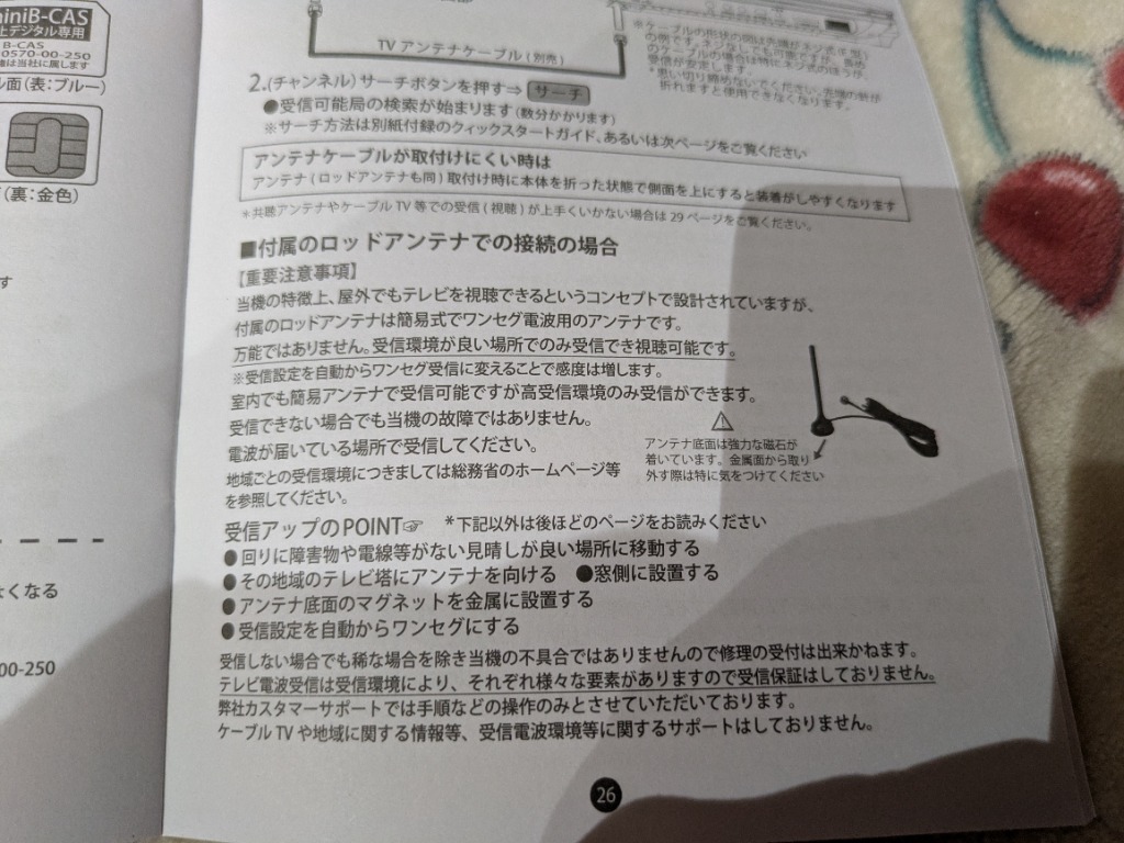 レビュー画像