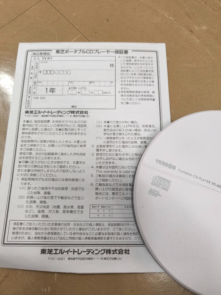 全体のレビュー画像 | 3-0