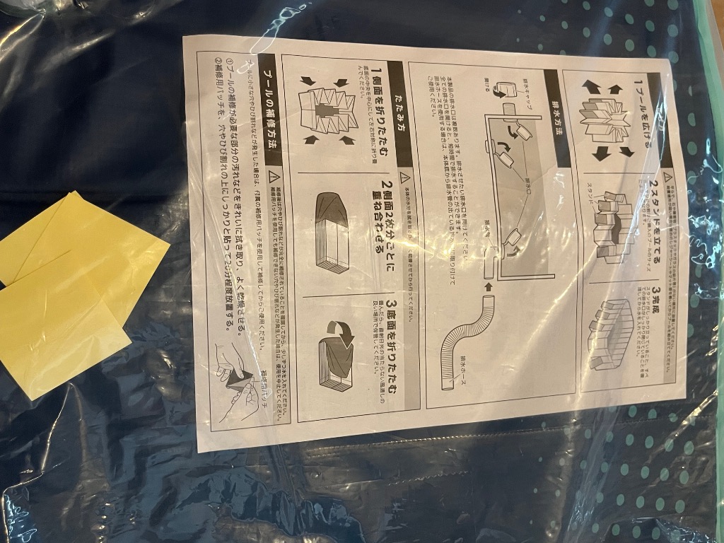 全体のレビュー画像 | 2-3